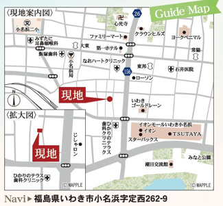 【地図】 | ☆☆☆新築分譲　いわき市小名浜定西　長期優良住宅　限定１棟！！　 | 現地案内図です♪現地・モデルハウスご案内致します♪