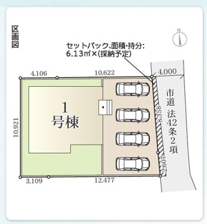 【外観パース】 | ☆☆☆新築分譲　いわき市小名浜定西　長期優良住宅　限定１棟！！　 | 準備中です