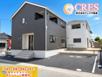 ☆☆新築分譲　四倉町北向　地震に強い安心住宅　全２棟！！ご案内随時受付中です！！の画像