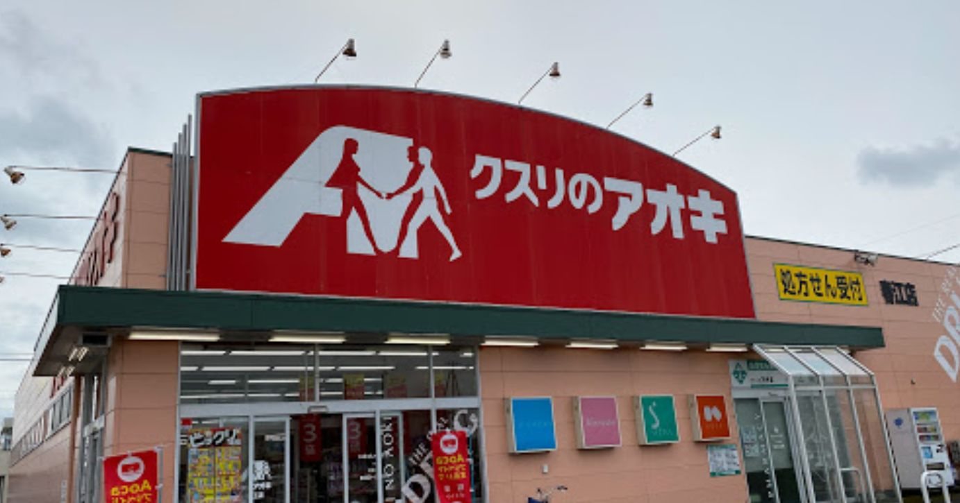 Le Parco（ル・パルコ）の周辺