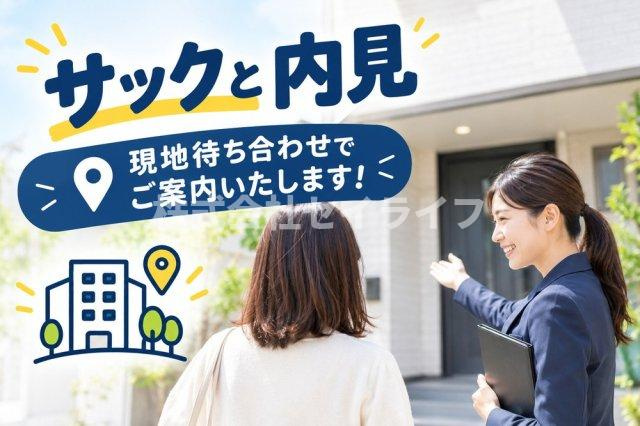 アンシャンテのその他