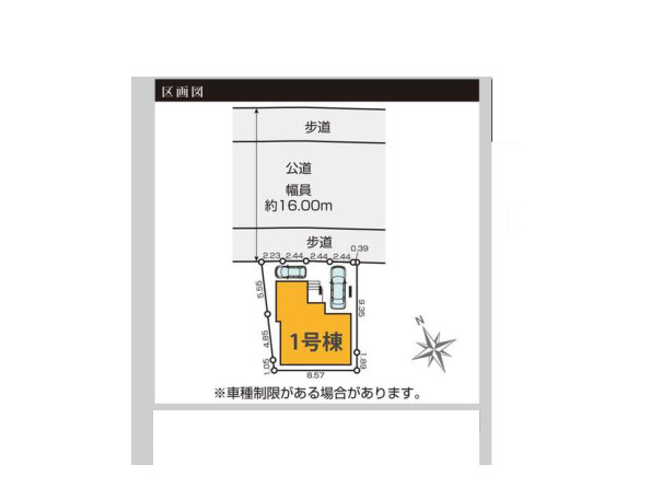 【土地図】 | 金森東新築戸建 | 敷地の形状・寸法・接道を示した図です。現況と異なる場合は現況を優先します。建物の配置や駐車のしやすさ、日当たり、隣家との距離感は現地でご確認いただけます。見学はお気軽にお問い合わせください。