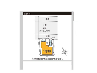 【区画図】 | 金森東新築戸建 | 分譲地全体の配置と各区画の位置を示した図です。現況と異なる場合は現況を優先します。前面道路の幅や車の出入り、隣棟との間隔、日当たりは現地でご確認いただけます。お気軽にお問い合わせください。