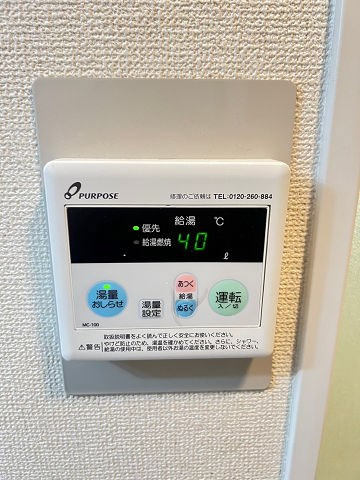 レーベンハイム西川の設備