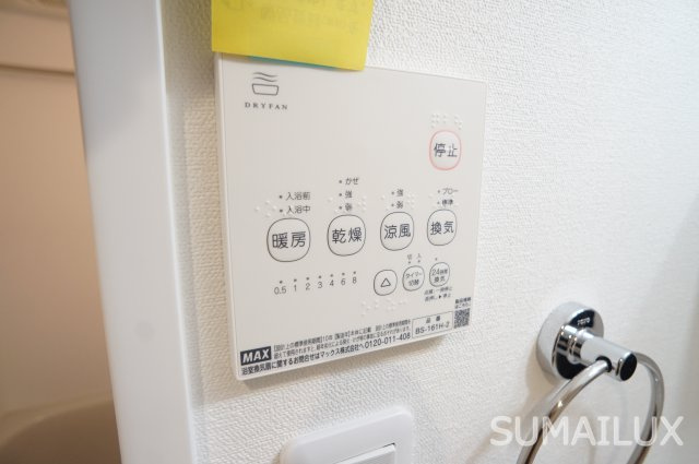 熊本市中央区黒髪２丁目のアパートのその他