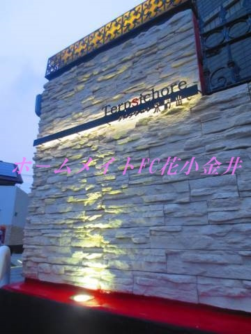 【外観】 | テルプシコレ東村山