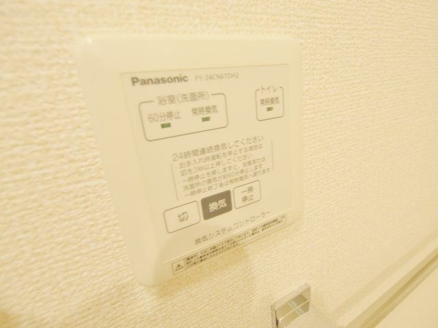 ラクト鶴江のその他