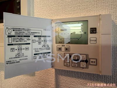 【設備】 | アーバネックス京橋プライマリーワン