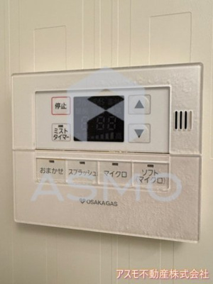 【設備】 | アーバネックス京橋プライマリーワン