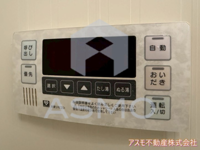 【設備】 | アーバネックス京橋プライマリーワン