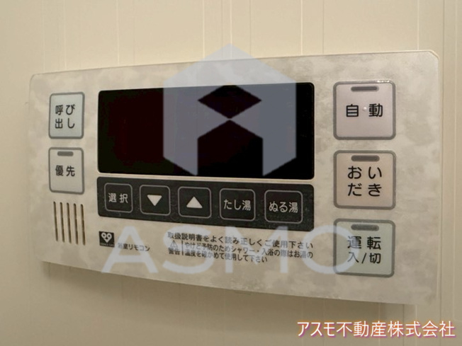 【設備】 | アーバネックス京橋プライマリーワン