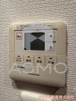 【その他共用部分】 | アーバネックス京橋プライマリーワン