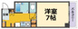 ハイムＴＡＫＡの画像