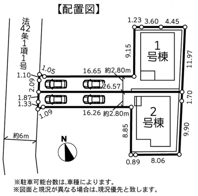 【区画図】 | 藤沢市獺郷 新築戸建 全2棟