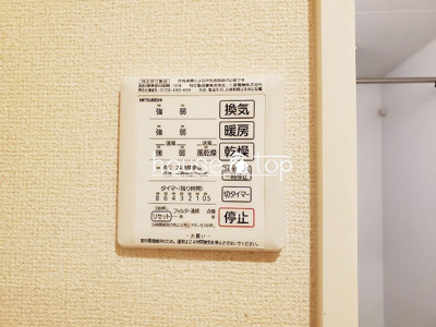 【設備】 | ＭＩＮＴ甲子園五番町(甲子園駅)