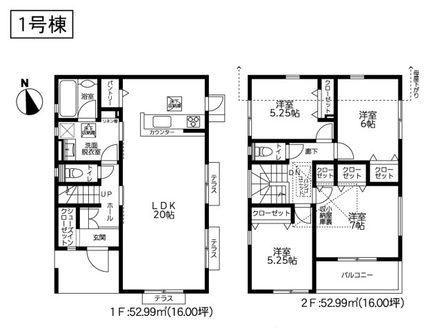 藤沢市獺郷　新築戸建　全2棟1号棟