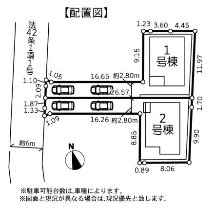 藤沢市獺郷　新築戸建　全2棟1号棟の区画図