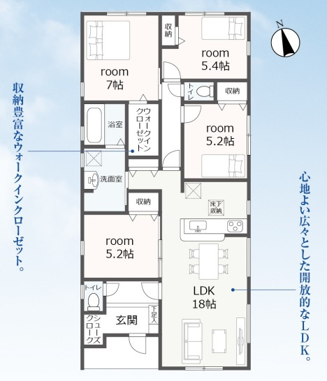 【間取り】の画像
