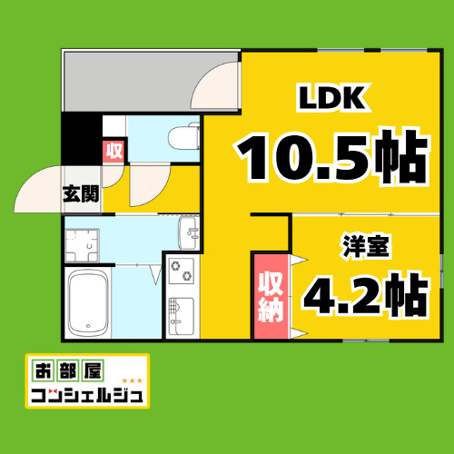 Cherim 庄内通の間取り