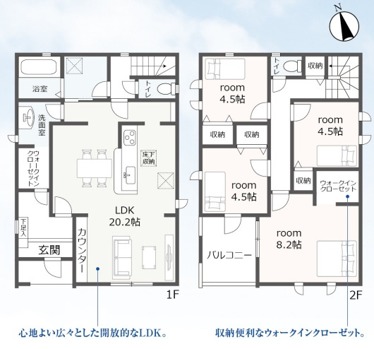 【間取り】の画像