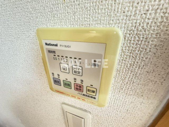 バモス　リンピエサの設備