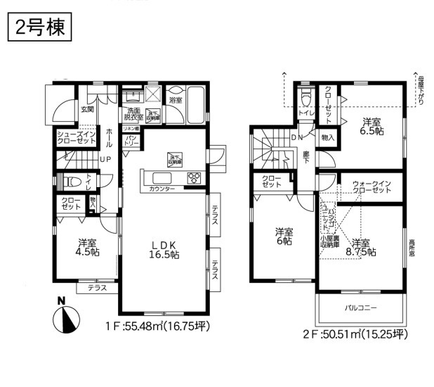 藤沢市獺郷　新築戸建　全2棟2号棟
