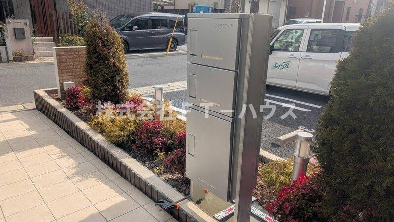 サングランピアのその他