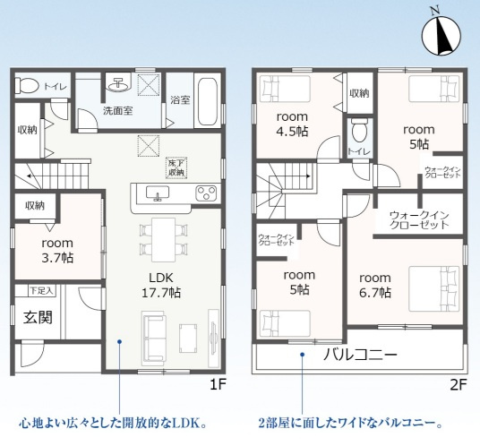 【間取り】の画像