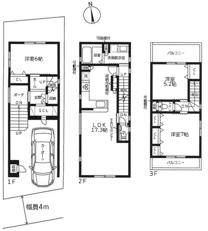 神戸市灘区篠原中町　新築一戸建ての間取り