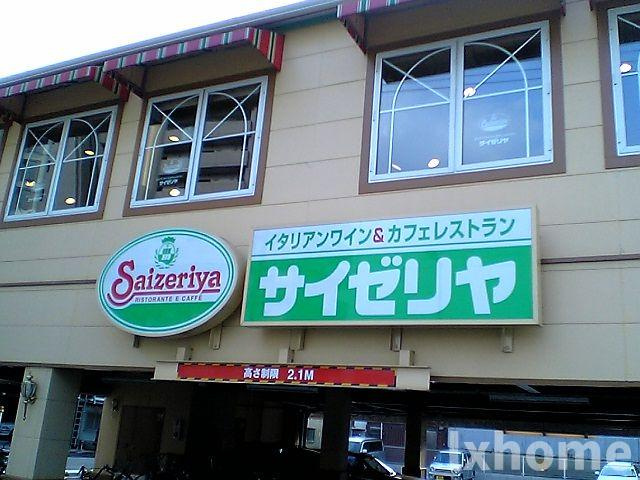 パルハイムⅡの周辺|ファミリーレストランまで500ｍ