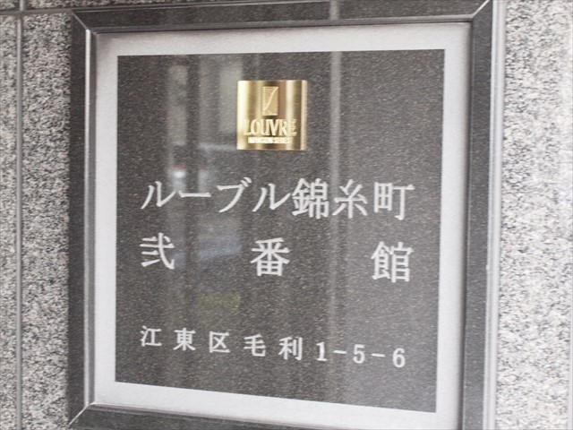 ルーブルキンシチョウニバンカンのその他