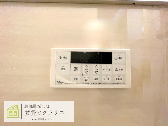 ラ・ティーダ上桂