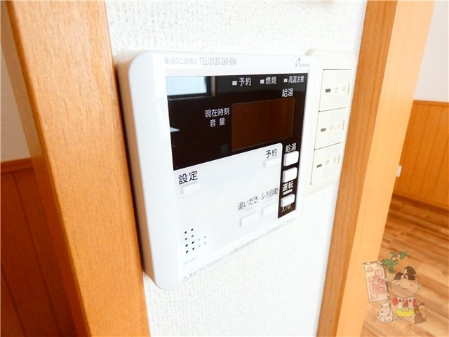 フラッツアヒトミの設備