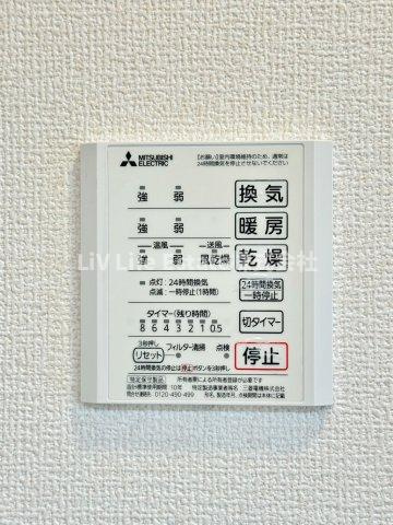 ステラ美光の設備