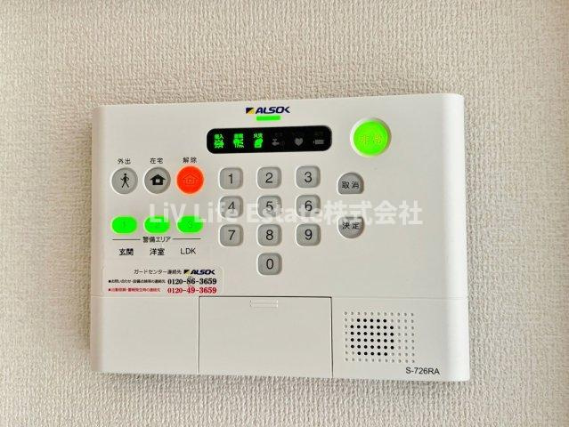 ステラ美光のセキュリティ
