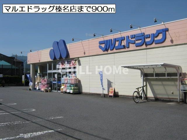 アルバⅣの周辺|当社、チルホームのHPもご覧ください(^^)/物件情報多数♪
