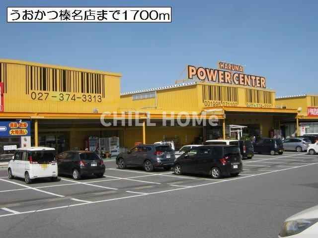 アルバⅣの周辺|当社、チルホームのHPもご覧ください(^^)/物件情報多数♪