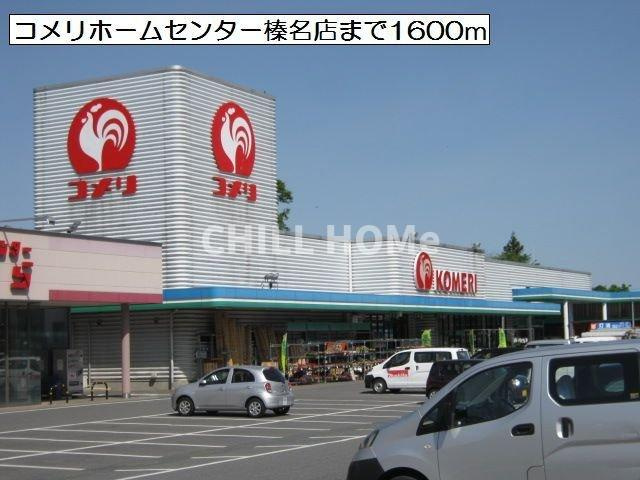 アルバⅣの周辺|当社、チルホームのHPもご覧ください(^^)/物件情報多数♪
