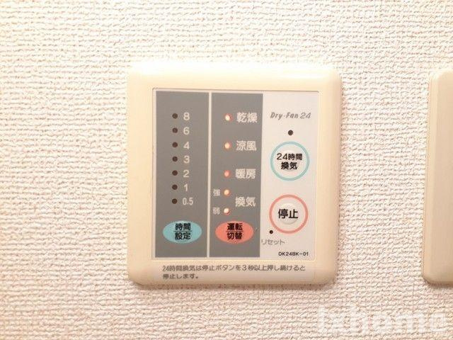 アビタシオン・シエルの設備