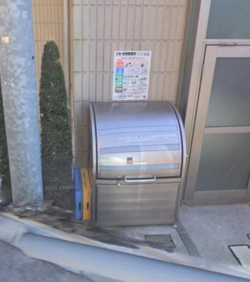 【その他共用部分】 | ロイヤル上北沢