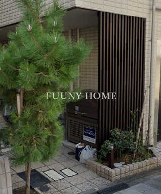 【その他共用部分】 | へーベルメゾン相庄Ⅱ