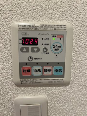 【設備】 | メゾン　エトワール