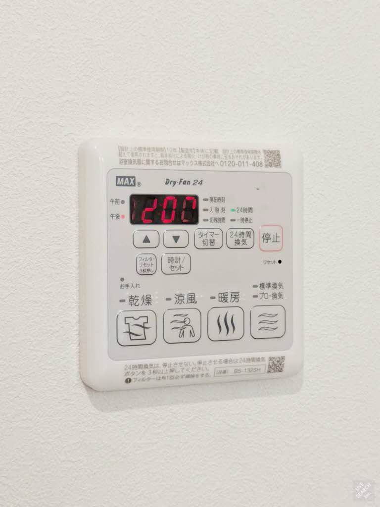 セジュール中田・Ⅰのその他