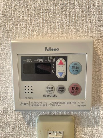 フリースペース57の設備