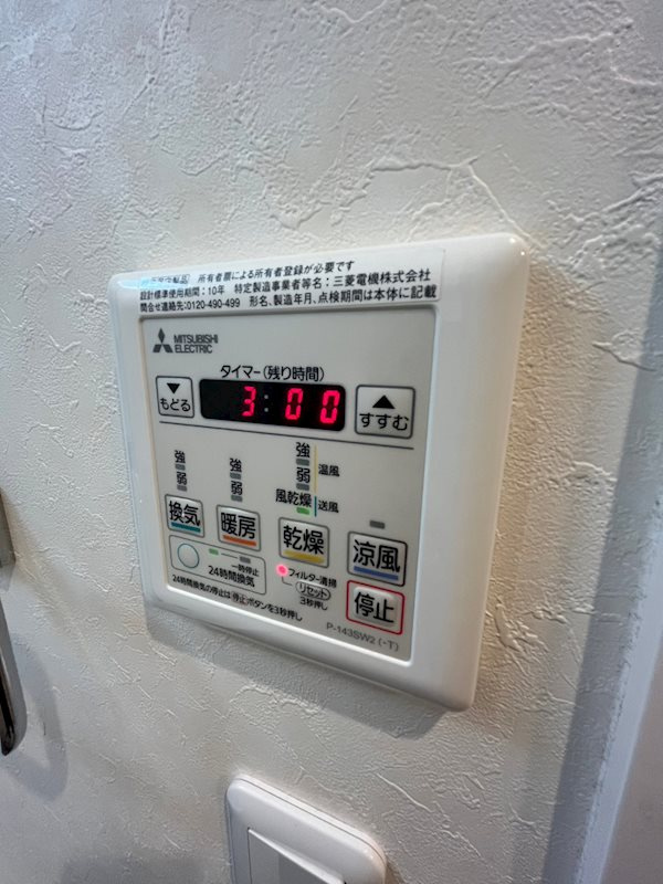 クリエイトビュー三宮磯上公園