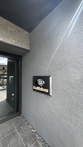 FarMaisonのセキュリティ