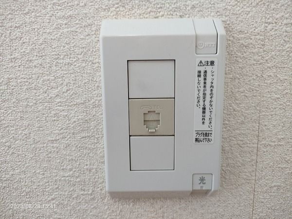 アネックスⅢＢの居間・リビング
