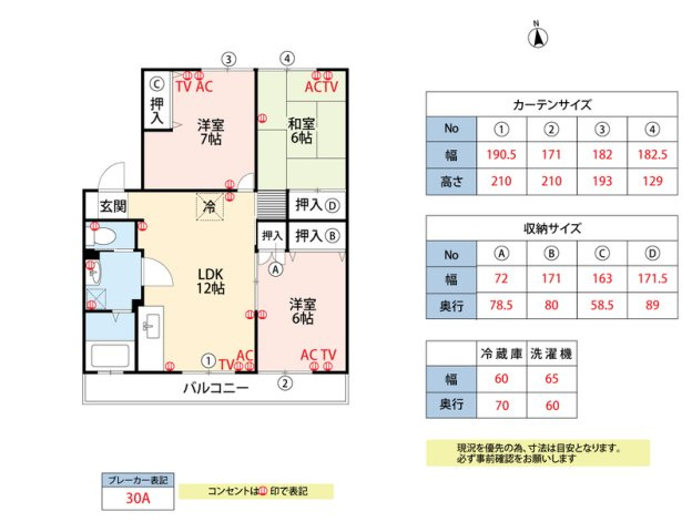 久留米市荒木町白口のアパートの間取り