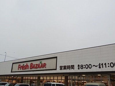 ソレアードガーデンⅠの周辺|フレッシュバザール加東上中店まで900m