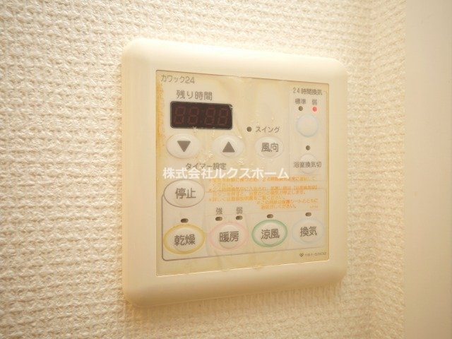 アンソレイユ茨木中津町の設備